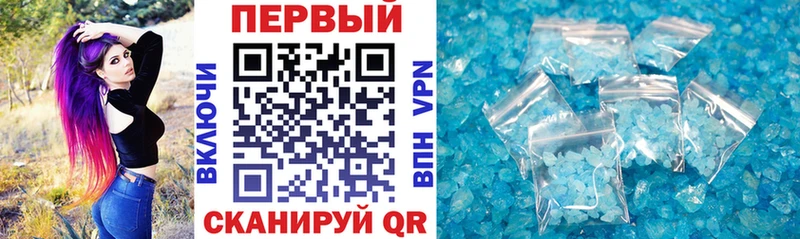 Амфетамин 98%  Луза 
