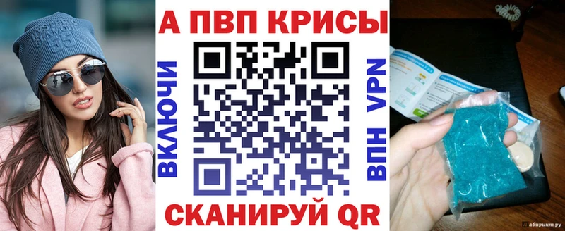 Alpha PVP крисы CK  кракен онион  Луза 