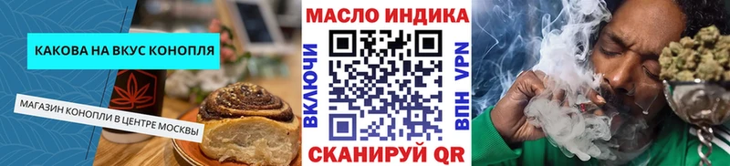 Canna-Cookies марихуана  наркота  Луза 