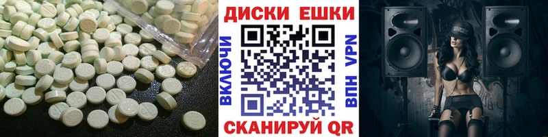ЭКСТАЗИ DUBAI  Луза 