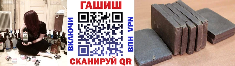 ГАШ ice o lator  Луза 