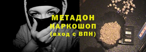 гашик Медвежьегорск