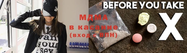 скорость Мегион
