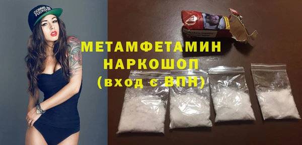 скорость Мегион