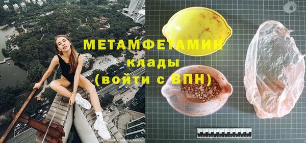 а пвп мука Медногорск