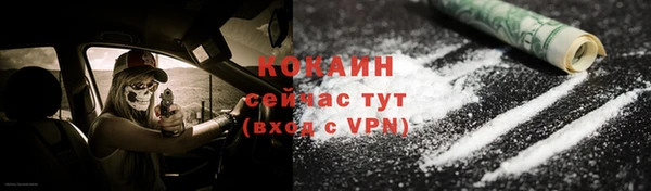 а пвп мука Медногорск