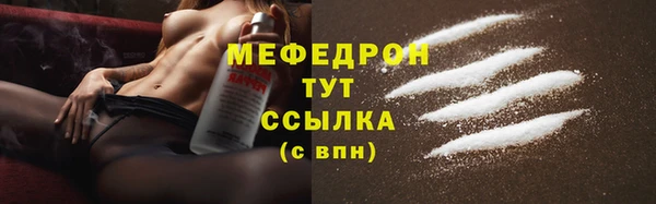 скорость Мегион
