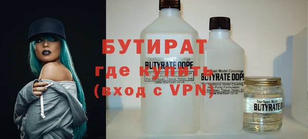ГАЛЛЮЦИНОГЕННЫЕ ГРИБЫ Майский