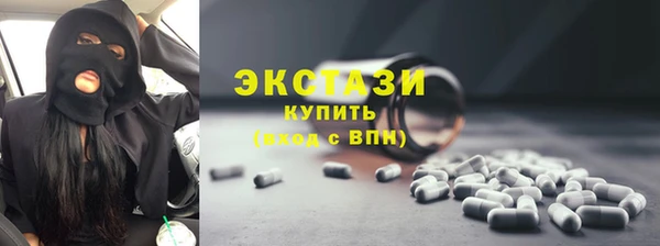 MDMA Premium VHQ Лиски