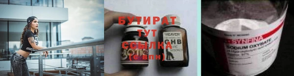 круглые Лихославль