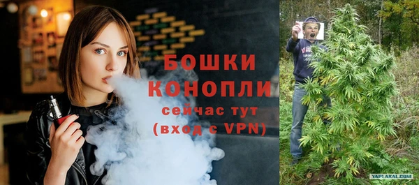 бутик Магас