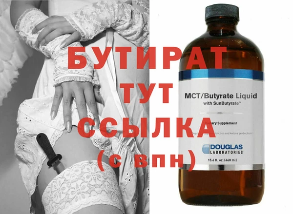 а пвп мука Медногорск