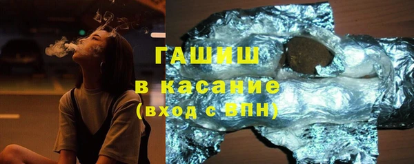 а пвп мука Медногорск