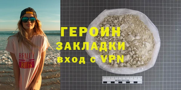 а пвп мука Медногорск