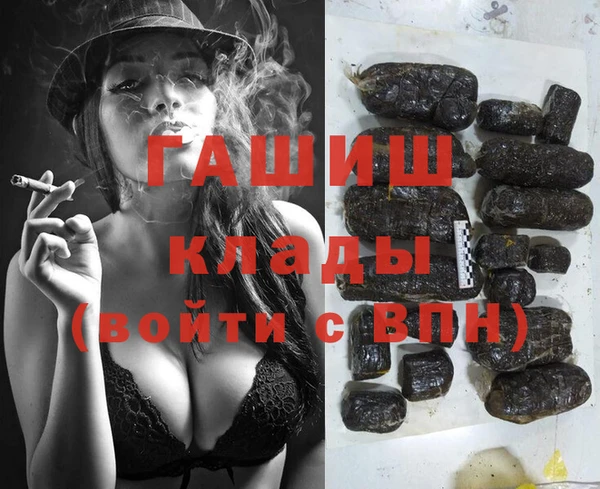 бутик Магас
