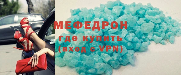 скорость Мегион