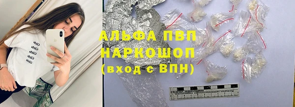 а пвп мука Медногорск