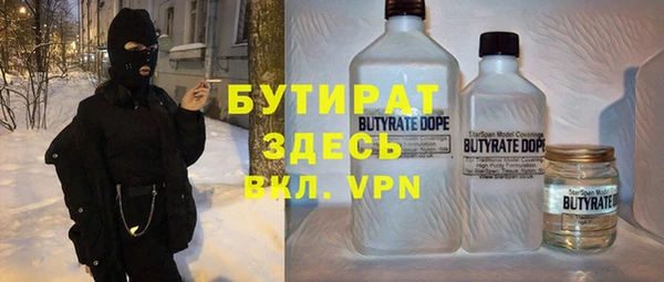 а пвп мука Медногорск