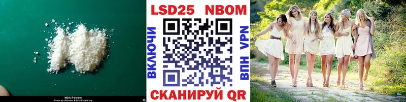 LSD-25 экстази кислота  магазин    Луза 
