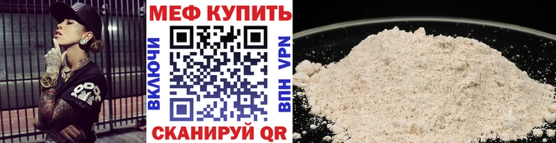 darknet Telegram  Луза  Меф 4 MMC 