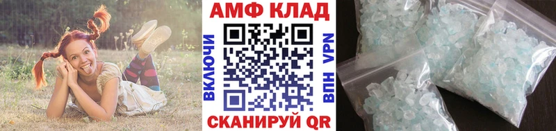 Метамфетамин мет Луза