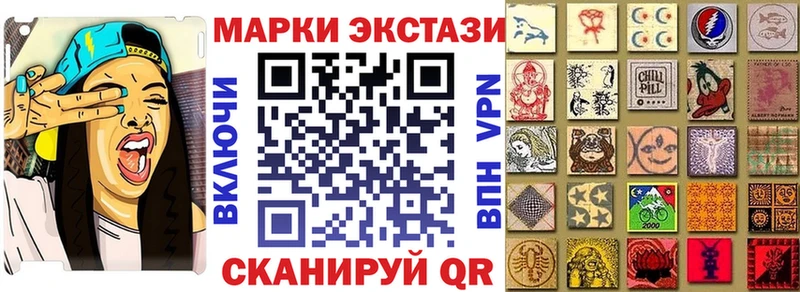 где можно купить наркотик  Луза  Марки N-bome 1,5мг 