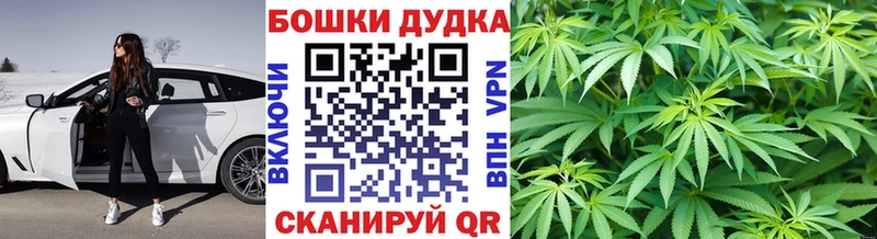 даркнет сайт  blacksprut ONION  Канабис AK-47  Луза 